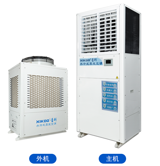 工業(yè)蒸發(fā)冷省電空調(diào)SYL-ZL-25.png 工業(yè)蒸發(fā)冷省電空調(diào)SYL-ZL-25.png